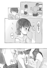 Fap Sessions with my Little Sister! / 妹と抜く Page 17 Preview