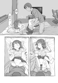 Fap Sessions with my Little Sister! / 妹と抜く Page 39 Preview