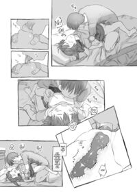 Fap Sessions with my Little Sister! / 妹と抜く Page 43 Preview