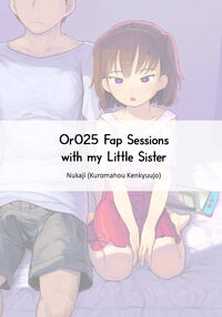 Fap Sessions with my Little Sister! / 妹と抜く Page 83 Preview
