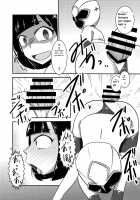 Taiyounin Kasumi & Fuuka / 対妖忍カスミ&フウカ [Ultrabuster] [Shuriken Sentai Ninninger] Thumbnail Page 13