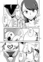 Taiyounin Kasumi & Fuuka / 対妖忍カスミ&フウカ [Ultrabuster] [Shuriken Sentai Ninninger] Thumbnail Page 16