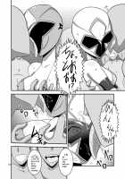 Taiyounin Kasumi & Fuuka / 対妖忍カスミ&フウカ [Ultrabuster] [Shuriken Sentai Ninninger] Thumbnail Page 05