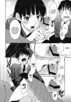 Omote To Ura No Himitsu To Naisho [Anji] [Amagami] Thumbnail Page 11