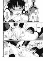 Omote To Ura No Himitsu To Naisho [Anji] [Amagami] Thumbnail Page 15