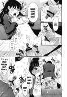 Omote To Ura No Himitsu To Naisho [Anji] [Amagami] Thumbnail Page 16