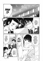 Omote To Ura No Himitsu To Naisho [Anji] [Amagami] Thumbnail Page 05