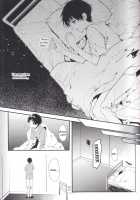 Kimi No Shiranai Boku No Koto/ Things You Don’T Know About Me [Fumidzuki-Ji A] [Neon Genesis Evangelion] Thumbnail Page 10