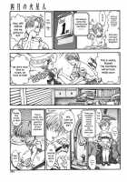 Shigatsu No Kaseijin | April'S Martians / 四月の火星人 [Ashika] [Original] Thumbnail Page 03