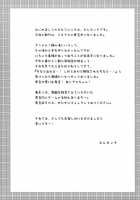 Hideyoshi Jaga Ai Sae Areba Kankei Nakarouno / 秀吉じゃが愛さえあれば関係なかろうのっ [Karukanko] [Baka To Test To Shoukanjuu] Thumbnail Page 04