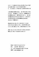 Japanese Hentai Alternative Ver.0.5 [Kemigawa Mondo] [Original] Thumbnail Page 09