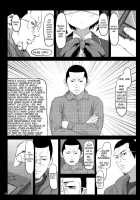 A Slave-Chan Called Rikka [Zasan] [Chuunibyou Demo Koi Ga Shitai] Thumbnail Page 04
