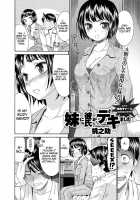 My Little Sister Got A Boyfriend [Momonosuke] [Original] Thumbnail Page 04