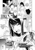 Kimi, Hentai... Da Yo Ne Ch. 1 / 君、変態…だよね 第1話 [Himuro Serika] [Original] Thumbnail Page 12