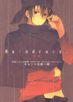 Raindrops [The Melancholy Of Haruhi Suzumiya]