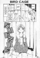 Birdcage [Oyster] [Original] Thumbnail Page 01