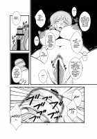 Futanari Tsuma Nanako [Canadazin] [Chousoku Henkei Gyrozetter] Thumbnail Page 09