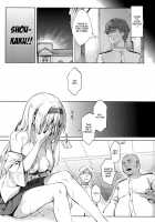 I Can't Return To Admiral's Side 3 / もう提督の側に戻れない…参 [Hiten] [Kantai Collection] Thumbnail Page 04