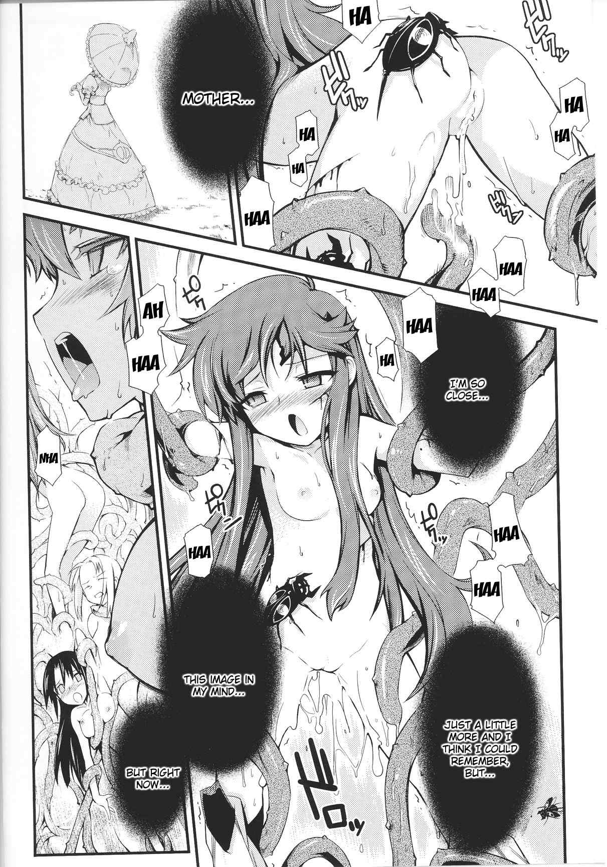 Page 151 | Dream Hunter Rem XX - Dream Hunter Rem Hentai Doujinshi by Hiura  R - Pururin, Free Online Hentai Manga and Doujinshi Reader