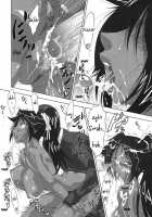 Cat-Like Person, Bee-Like Person / 猫な人蜂な人～士臣祐介・個人誌～ [Shiomi Yuusuke] [Bleach] Thumbnail Page 13