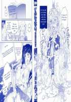 Private! Futanari Academy Student Council / 私立！ふたなり学園生徒会 [Inochi Wazuka] [Original] Thumbnail Page 04