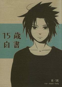 13 Year-Old Report – Naruto [Emi] [Naruto]