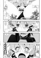 Difference / Difference [Shikei] [Sword Art Online] Thumbnail Page 14