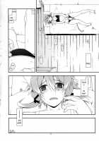 Difference / Difference [Shikei] [Sword Art Online] Thumbnail Page 16
