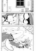 Difference / Difference [Shikei] [Sword Art Online] Thumbnail Page 05
