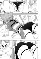 Difference / Difference [Shikei] [Sword Art Online] Thumbnail Page 07