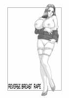 Reverse Breast Rape / 逆転乳姦 [Nishimaki Tohru] [Ace Attorney] Thumbnail Page 02