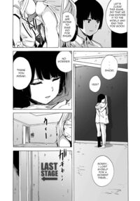 GAME OF BITCHES 4 / ゲームオブビッチーズ4 Page 17 Preview