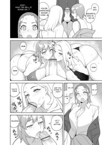 Friend and Her Mom [Hidarikiki] Thumbnail Page 11