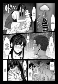 A Story About a Plain Wife Falling As a Masochist To a Dick / 地味な人妻が年下チンポで マゾ堕ちする話 Page 27 Preview