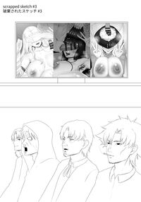 FSN - Father／shirou ngentot Page 5 Preview