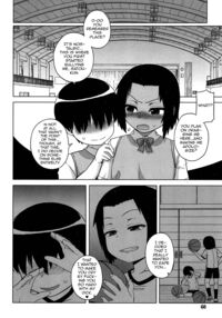 S wa Fragile no S -Roku Shou- / SはフラジールのS ～六章～ Page 14 Preview