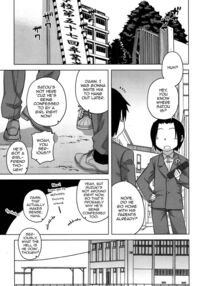 S wa Fragile no S -Roku Shou- / SはフラジールのS ～六章～ Page 1 Preview