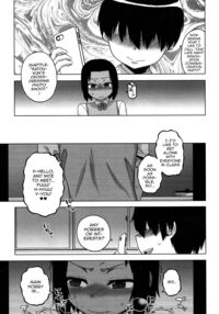 S wa Fragile no S -Roku Shou- / SはフラジールのS ～六章～ Page 7 Preview