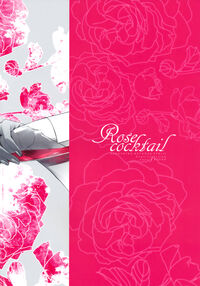 Rose cocktail / Rose cocktail [Rioko] [Final Fantasy] Thumbnail Page 02