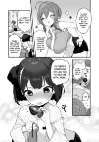Komomo is a Loli Maid Cum Dump With All Holes Only for Her Master / 恋桃はご主人様専用の両穴肉便器ロリ♡メイド Page 13 Preview
