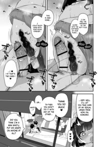 Komomo is a Loli Maid Cum Dump With All Holes Only for Her Master / 恋桃はご主人様専用の両穴肉便器ロリ♡メイド Page 43 Preview