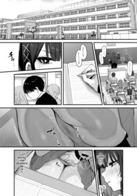 It's Just a Meal! + Bonus Digital Manga / これはただの食事だからっ! + 電子版限定漫画 Page 31 Preview