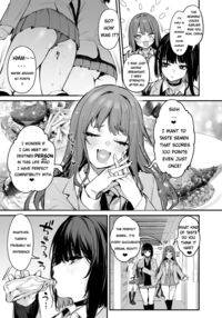 It's Just a Meal! + Bonus Digital Manga / これはただの食事だからっ! + 電子版限定漫画 Page 4 Preview