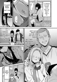 It's Just a Meal! + Bonus Digital Manga / これはただの食事だからっ! + 電子版限定漫画 Page 6 Preview