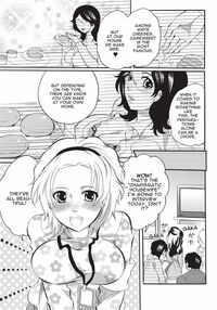 Disciplinarian / 女竿師 Page 105 Preview