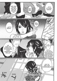 Disciplinarian / 女竿師 Page 5 Preview
