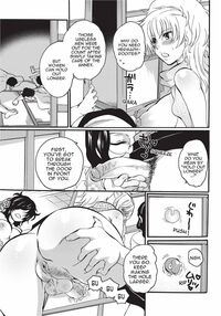 Disciplinarian / 女竿師 Page 69 Preview