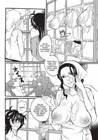 Disciplinarian / 女竿師 Page 74 Preview