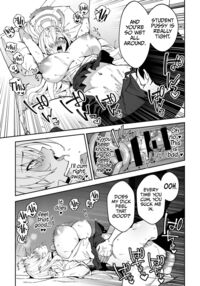 The Only Way for Sensei to get along with the Students / 生徒と仲良くなれるたったひとつの方法♂♀ Page 10 Preview