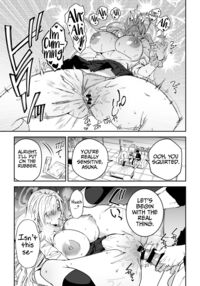 The Only Way for Sensei to get along with the Students / 生徒と仲良くなれるたったひとつの方法♂♀ Page 8 Preview